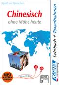 Box-mp3 Chinesisch o.M.h.