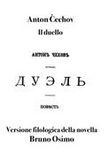 Il duello