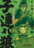 Lone Wolf and Cub Band 1 von Kazuo Koike | Ebook