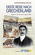 Erste Reise nach Griechenland
