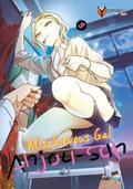 Mischievous Gal Anjou-san 3