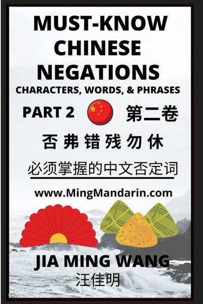 Must-know Mandarin Chinese Negations (Part 2) -Learn Chinese Characters, Words, & Phrases, English, Pinyin, Simplified Characters