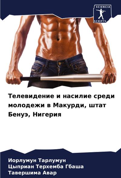 Telewidenie i nasilie sredi molodezhi w Makurdi, shtat Benuä, Nigeriq