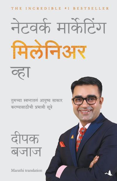 BE A NETWORK MARKETING MILLIONAIRE