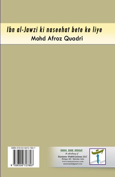 Ibn al-Jawzi ki naseehat bete ke liye