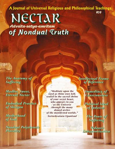 Nectar of Nondual Truth #39