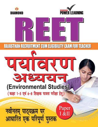 Rajasthan Teacher Eligibility Test Environmental Studies Title