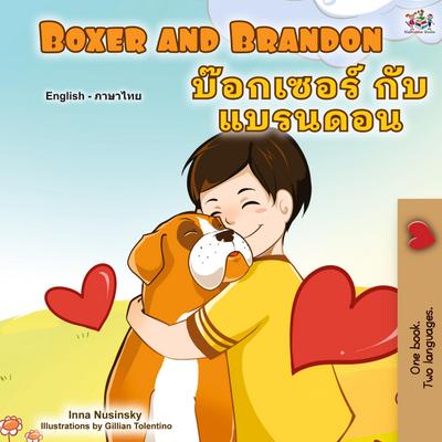 Boxer and Brandon (English Thai Bilingual Book for Kids)