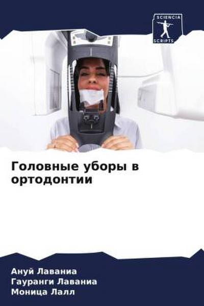 Golownye ubory w ortodontii