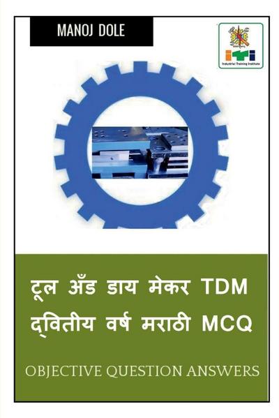 Tool and Die Maker TDM Second Year Marathi MCQ / टूल अँड डाय मेकर TDM &# - Manoj Dole
