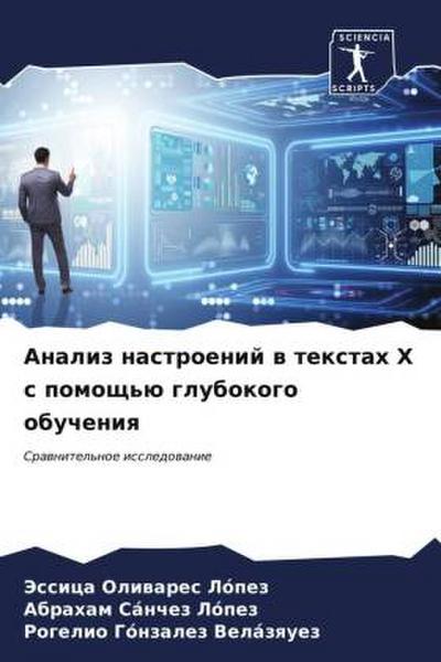 Analiz nastroenij w textah X s pomosch’ü glubokogo obucheniq