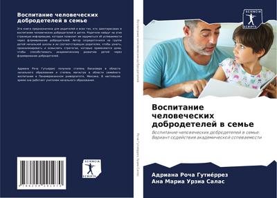 Vospitanie chelowecheskih dobrodetelej w sem’e
