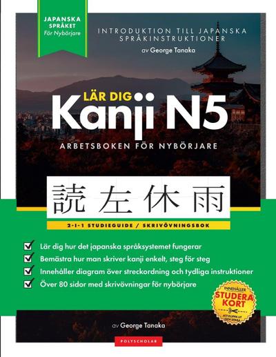 Lär dig Japanska Kanji N5 - arbetsbok Den enkla, steg-för-steg-studieguiden och skrivövningsboken