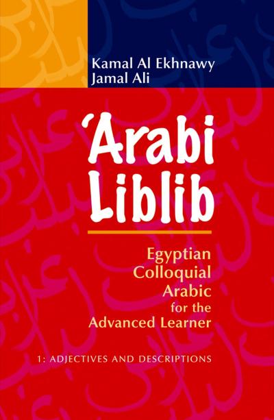 ’Arabi Liblib