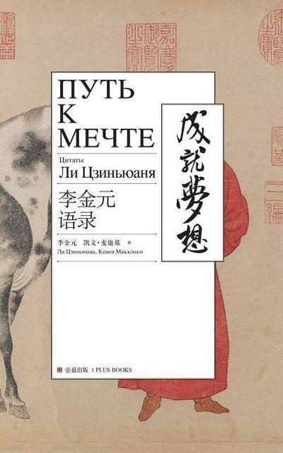 &#1055;&#1091;&#1090;&#1100; &#1082; &#1084;&#1077;&#1095;&#1090; &#1077;