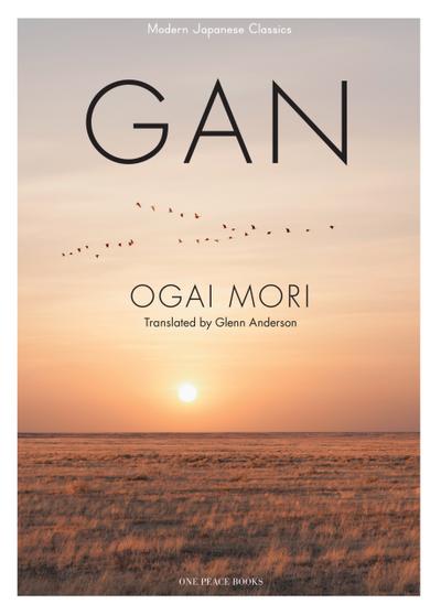 GAN