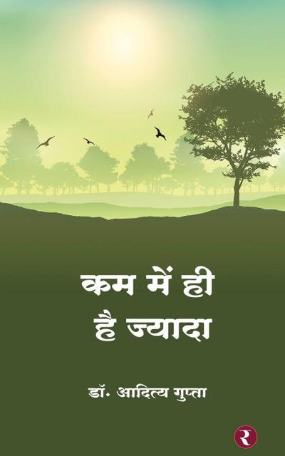 Kam Mein Hi Hai Jyada