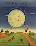 I Took the Moon for a Walk (English/Chinese)