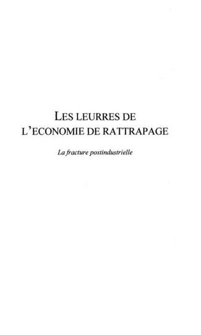 LES LEURRES DE L’ECONOMIE DE RATTRAPAGE