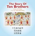 The Story of Ten Brothers