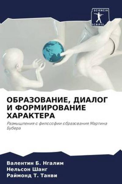 OBRAZOVANIE, DIALOG I FORMIROVANIE HARAKTERA