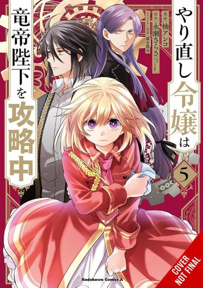 The Do-Over Damsel Conquers the Dragon Emperor, Vol. 5 (Manga)