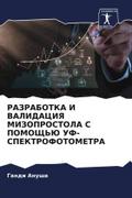 RAZRABOTKA I VALIDACIYa MIZOPROSTOLA S POMOShh’Ju UF-SPEKTROFOTOMETRA