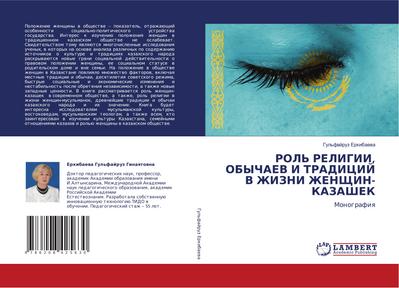 ROL’ RELIGII, OBYChAEV I TRADICIJ V ZhIZNI ZhENShhIN-KAZAShEK