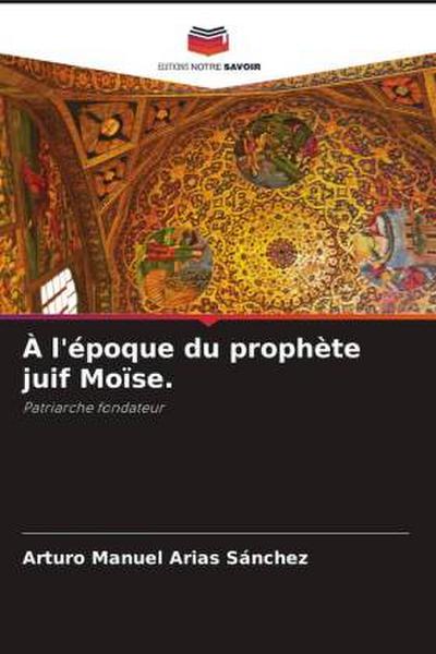 À l’époque du prophète juif Moïse.