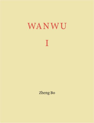 Zheng Bo. WANWU I