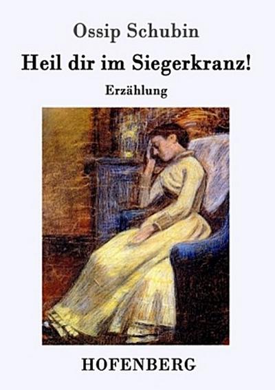 Heil dir im Siegerkranz!