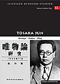 Tosaka Jun