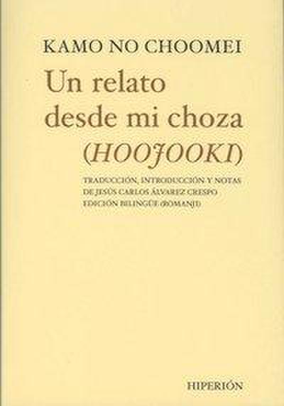 Un relato desde mi choza = (Hoojooki)