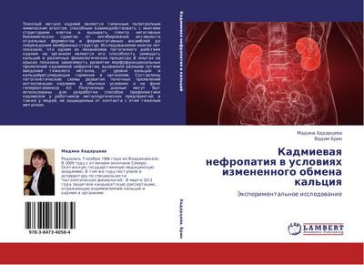 Kadmiewaq nefropatiq w uslowiqh izmenennogo obmena kal’ciq