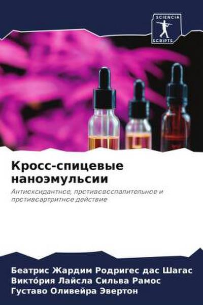 Kross-spicewye nanoämul’sii