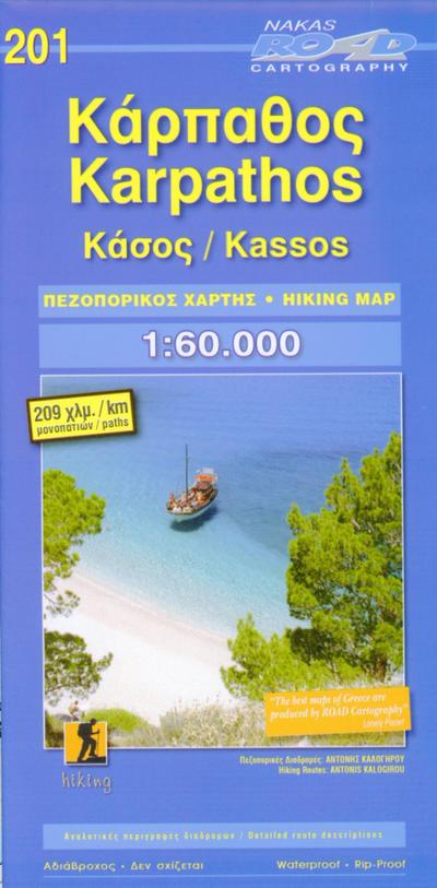 Karpathos Kassos 1 : 60 000