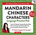 Mandarin Chinese Characters Language Practice Pad