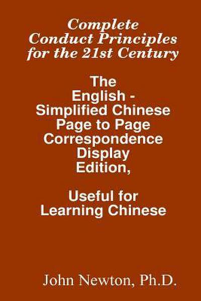 Complete Conduct Principles For The 21st Century