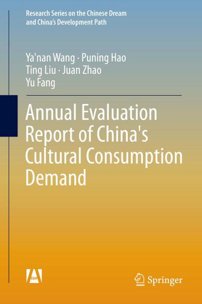 Annual Evaluation Report of China’s Cultural Consumption Demand