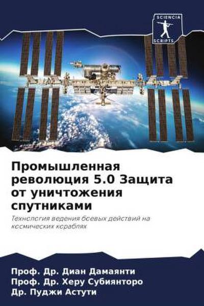 Promyshlennaq rewolüciq 5.0 Zaschita ot unichtozheniq sputnikami