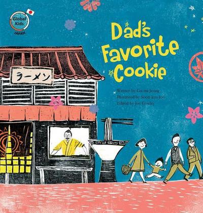 Dad’s Favorite Cookie