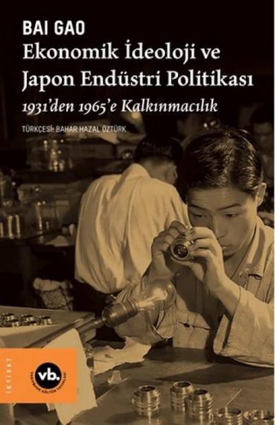 Ekonomik Ideoloji ve Japon Endüstri Politikalari