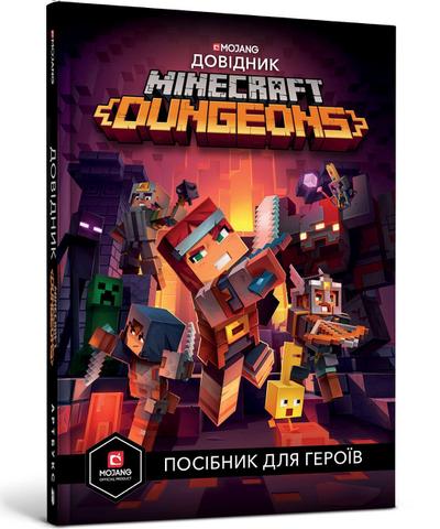 MINECRAFT Dungeons. Dovidnyk: MINECRAFT. Dungeons / Verliese. Verzeichnis