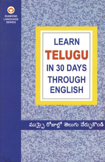 Learn  In 30 Days Through