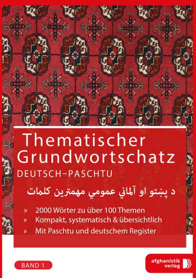 Grundwortschatz Deutsch - Afghanisch / Paschtu 01
