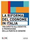 La riforma del cognome in Italia
