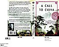 A Call to China