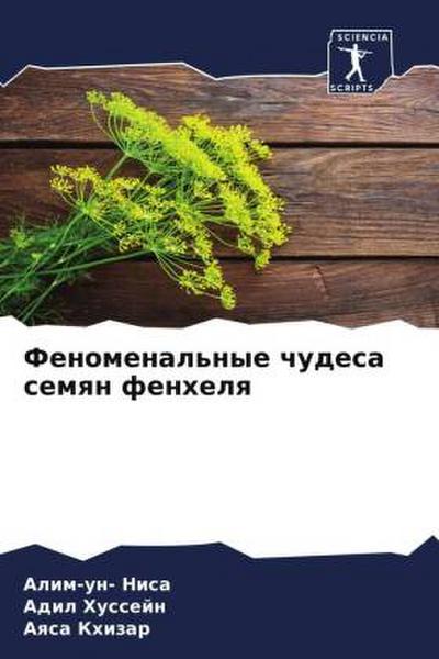 Fenomenal’nye chudesa semqn fenhelq