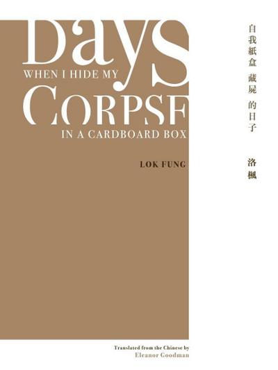 Days When I Hide My Corpse in a Cardboard Box: Selected Poems of Natalia Chan