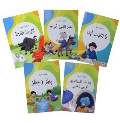 Arapca Hikayeler Seti 5 Kitap Takim